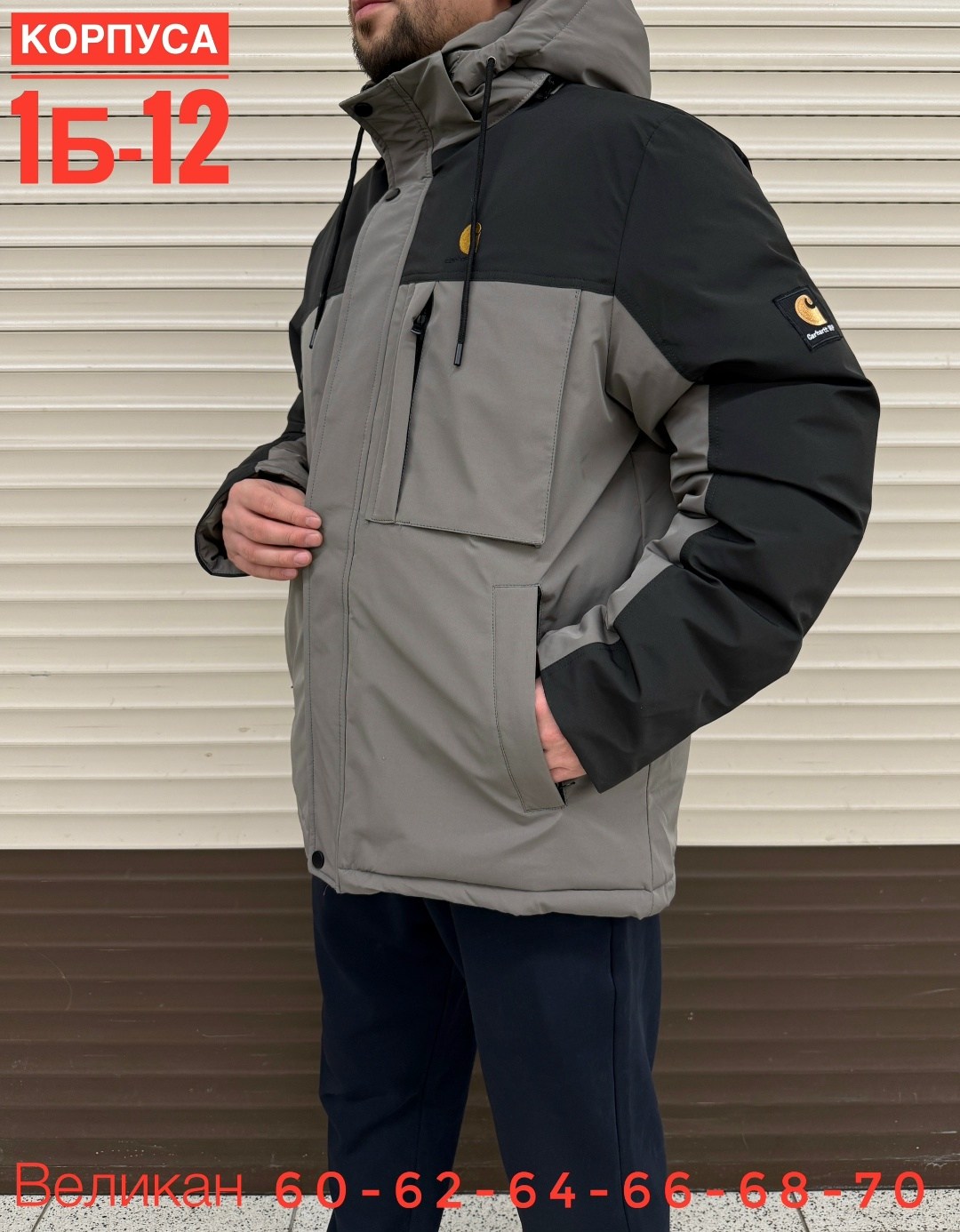 куртка мужская зимняя,куртка,мужская куртка на зиму,куртка мужская,мужская демисезонная куртка