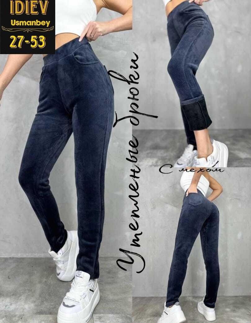 джинсы брюки,джеггинсы брюки,штаны вельвет,брюки женские с,штаны джинсы