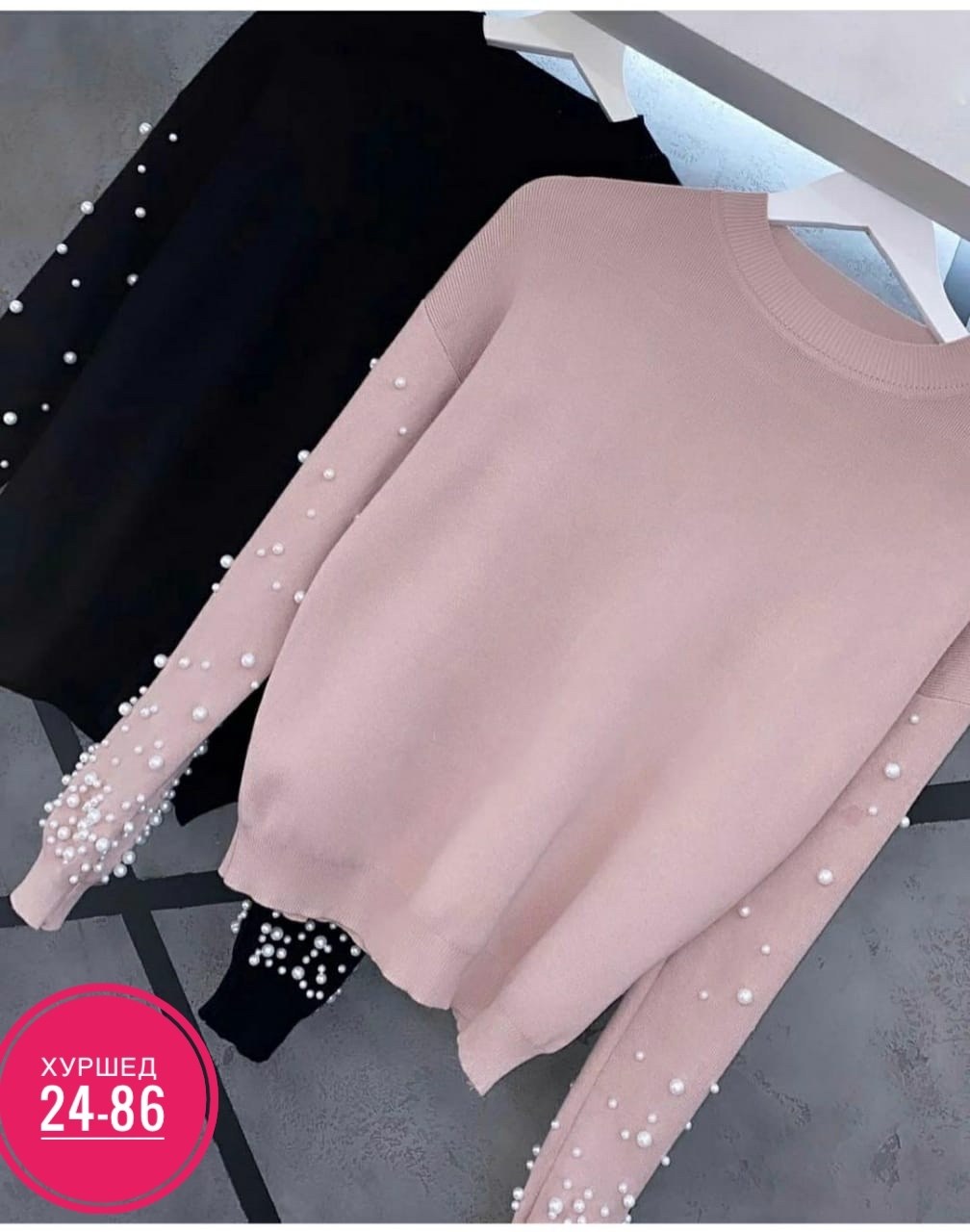 кофта женская,кофта с бусинами,кофта,джемпер с бусинами,кофта женская с бусинами