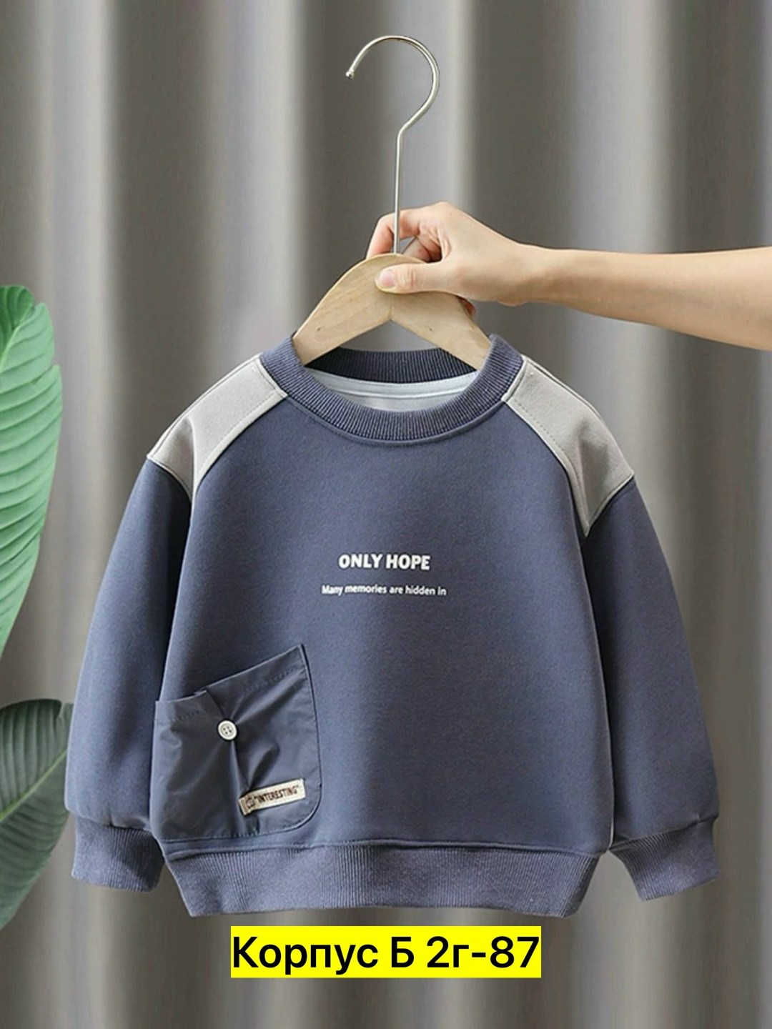 детская кофта,свитшот для малыша,джемпер для малыша,толстовка для мальчиков,cвитшот для мальчика