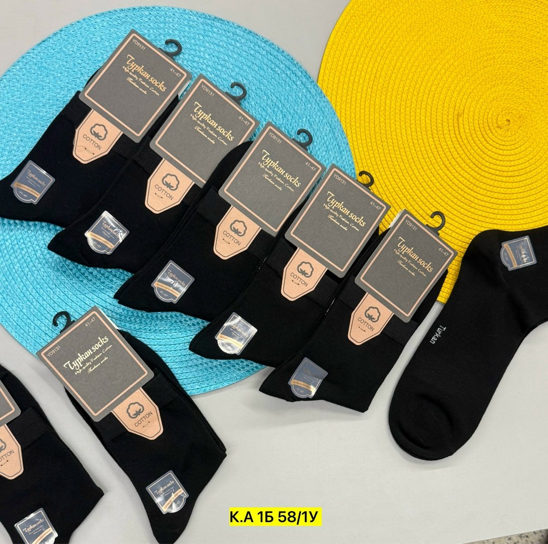 носки мужские,носки мужские туркан,мужские носки turkan,носки туркан черные мужские,мужские носки классические