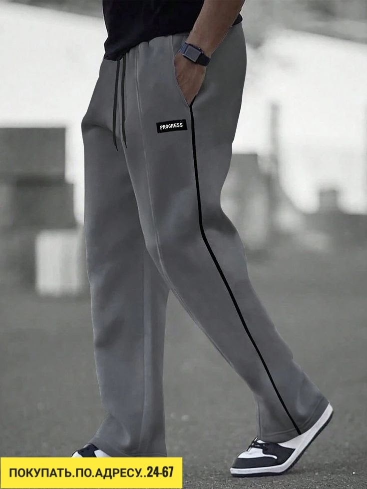 мужские спортивные штаны,спортивные брюки спортивные штаны,штаны спортивные,мужские брюки,спортивные брюки мужские