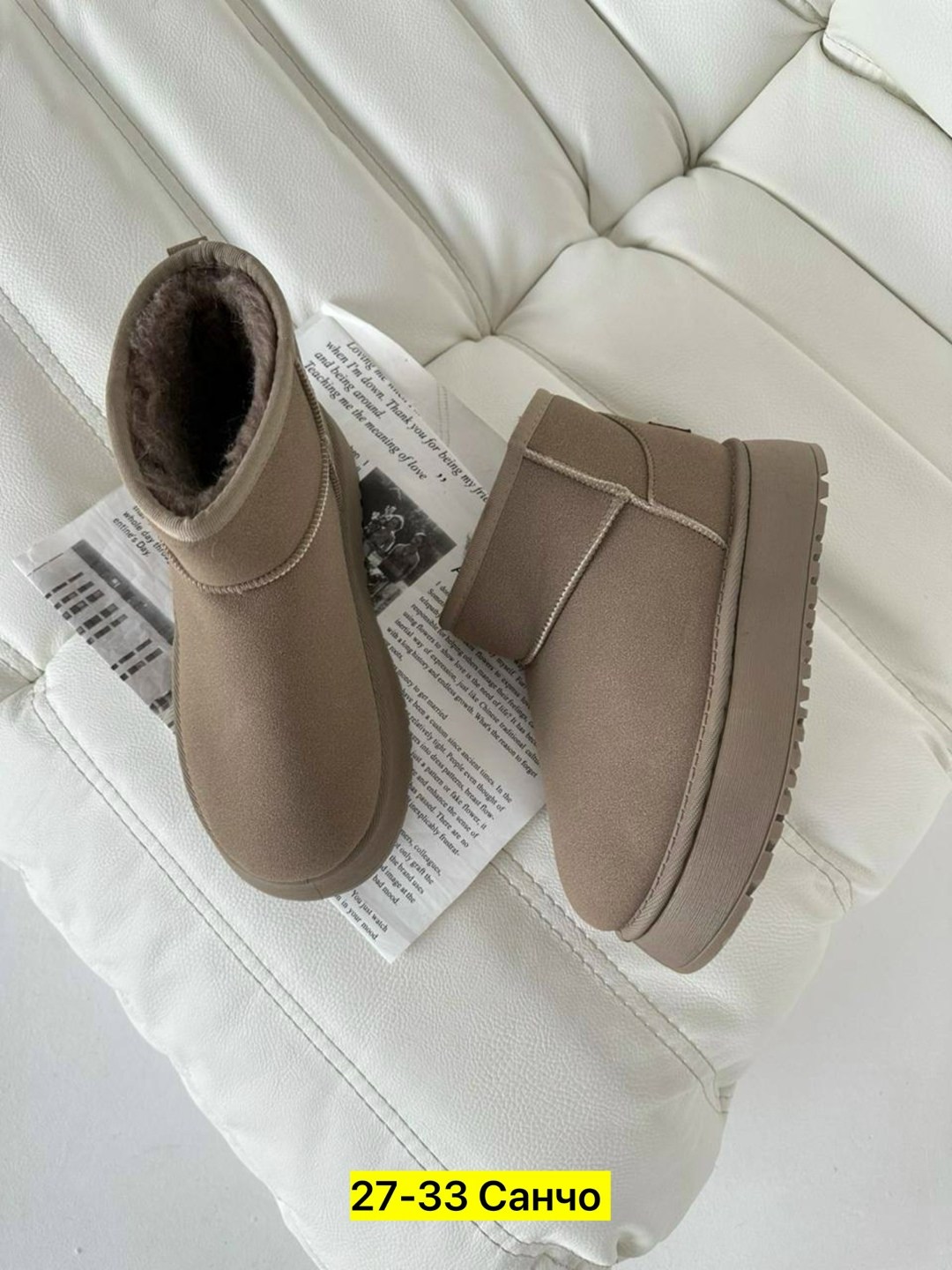 угги женские,,угги,угги женские зимние,угги замшевые