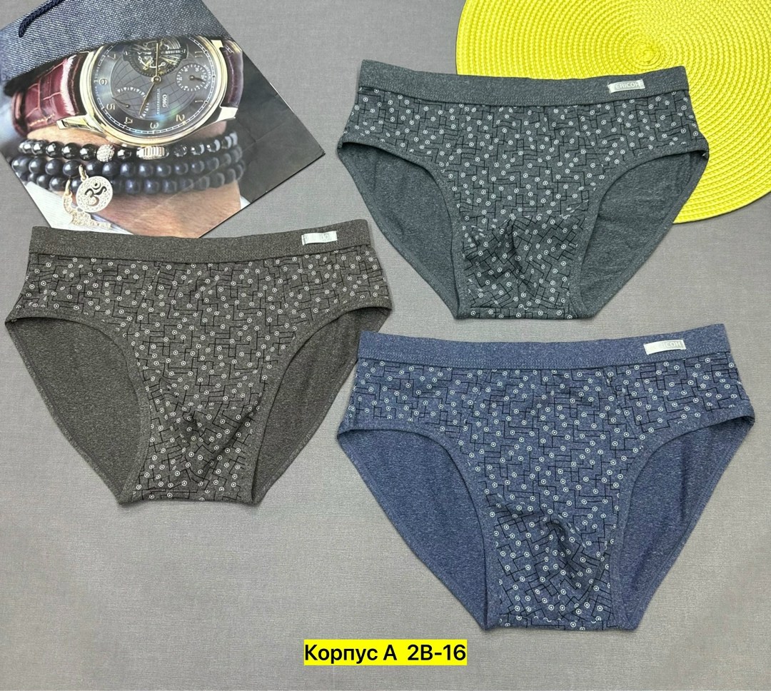 трусы мужские слип,трусы мужские,комплект мужских трусов,комплект трусов,трусы плавки