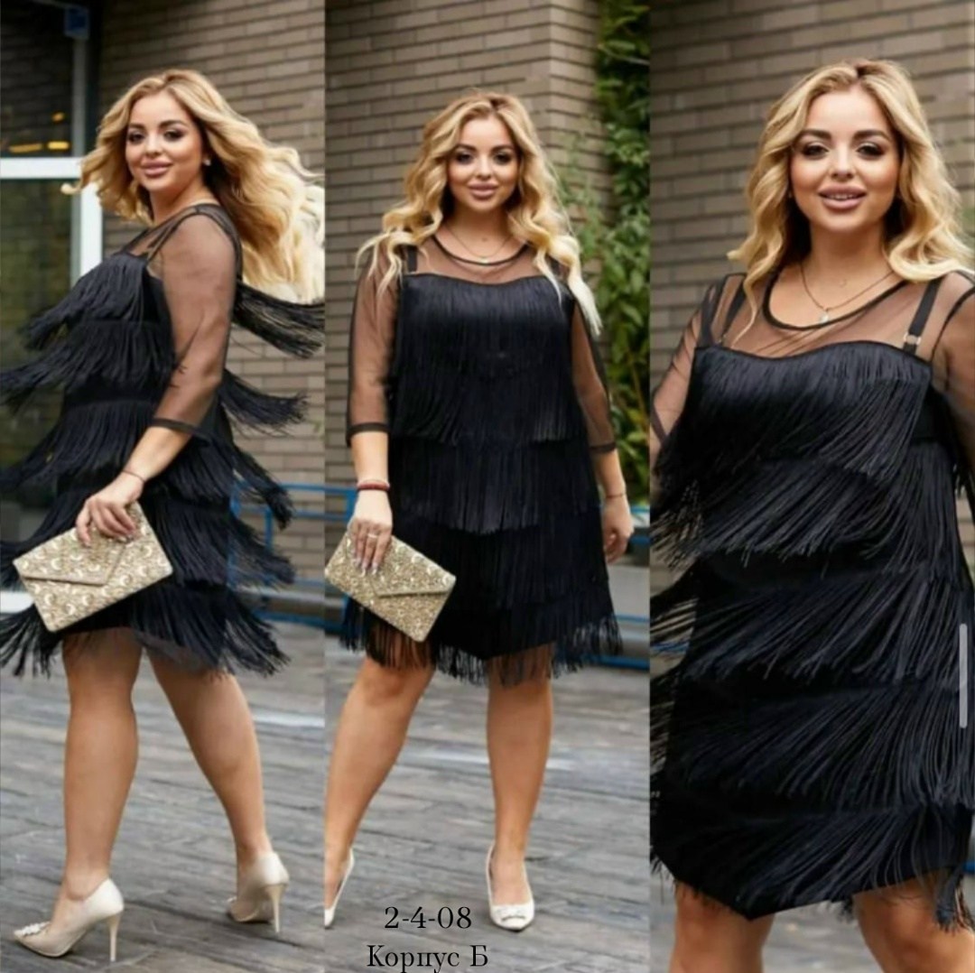 платье с бахромой для полных,платье с бахромой,платье с бахромой emmiloves цвет черный,вечерние платья с бахромой,платье с бахромой emmiloves