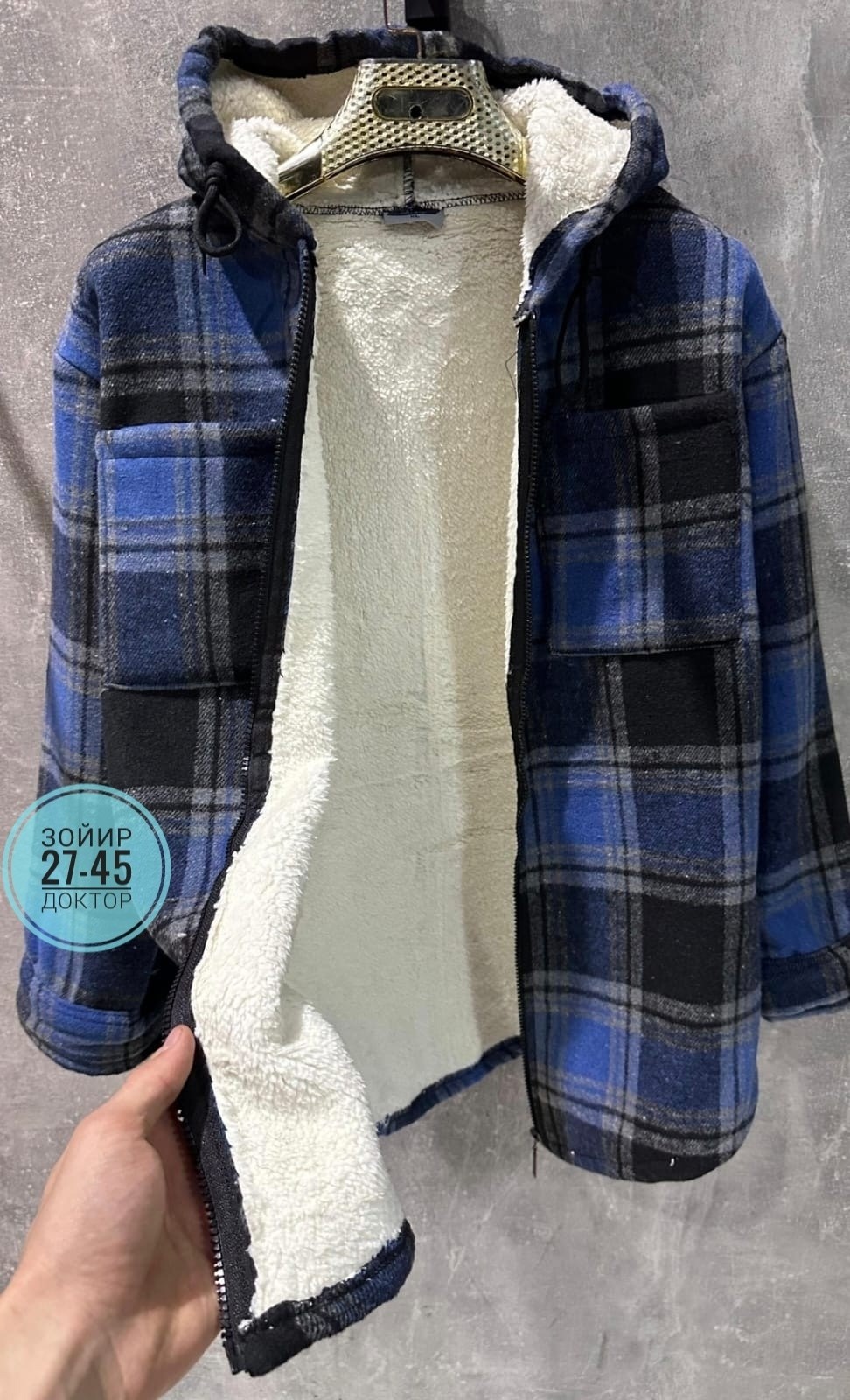 рубашка в клетку теплая,рубашка теплая в клетку с капюшоном,клетчатая рубашка с капюшоном,рубашка с капюшоном в клетку,клетчатая куртка рубашка с капюшоном