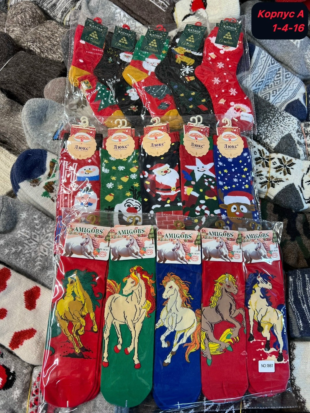 носки женские 10 пар,носки мужские новогодние,новогодние женские носки,носки новогодние,носки женские