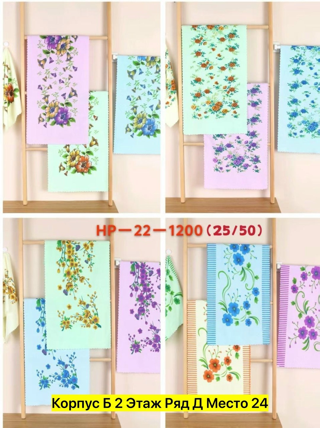 полотенца махровая,полотенца,полотенце хлопковое,полотенца вафельные,полотенца для кухни