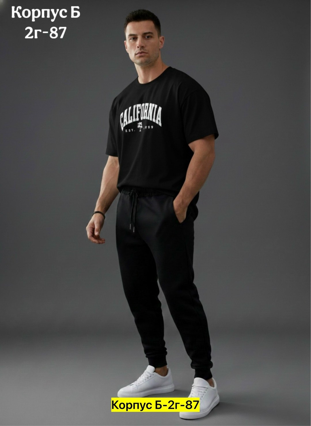 мужская мода,мужские спортивные брюки,костюм мужской,мужские спортивные костюмы,брюки мужские