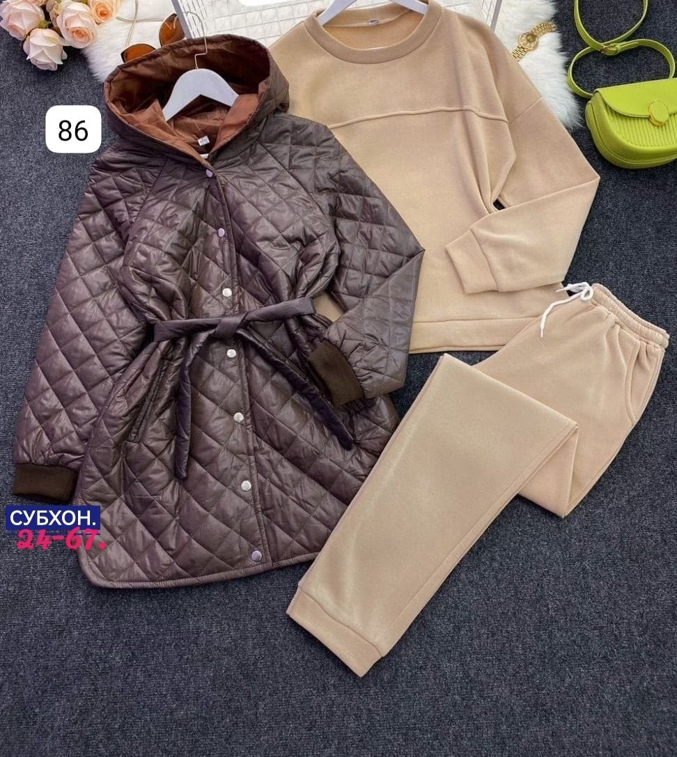 костюм спортивный тройка с длинным стеганым пальто cubi shop,костюм спортивный тройка с длинным стеганым пальто,костюм тройка,куртка-жатка,костюм тройка с курткой