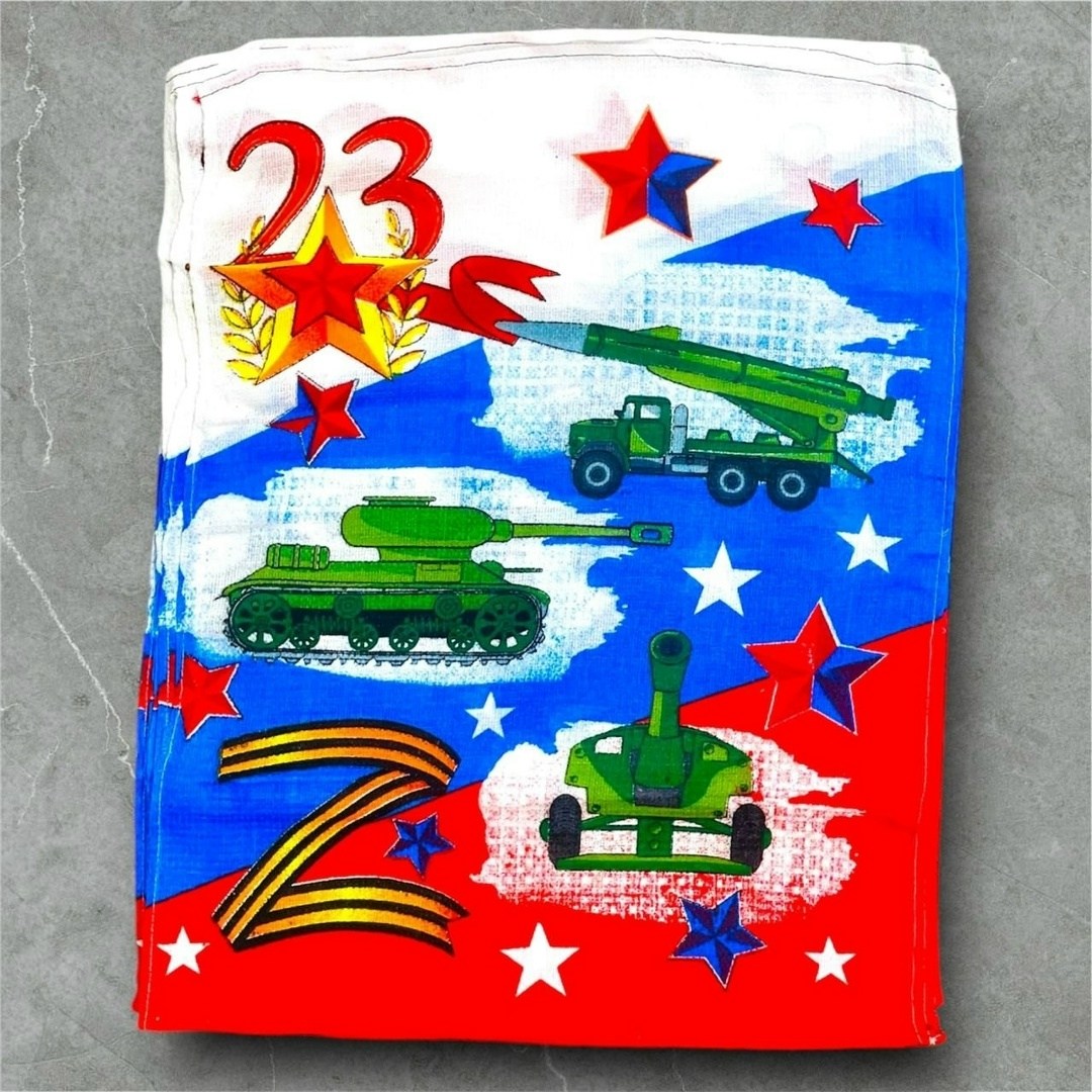 полотенца на 23 февраля,кухонное полотенце 23 февраля,полотенце подарочное на 23 февраля,подарок на 23 февраля полотенца,полотенце на 23 февраля набор