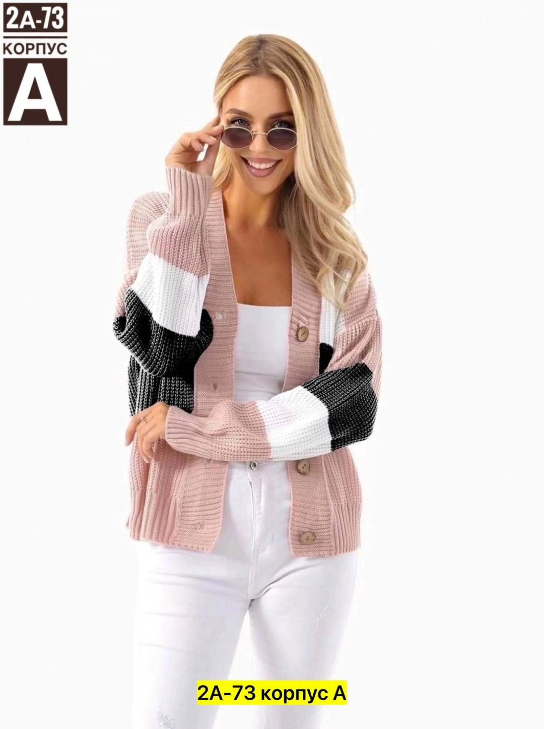 кардиган вязаное,вяжем кардиган,кофта кардиган,кардиган,вязаная кофта