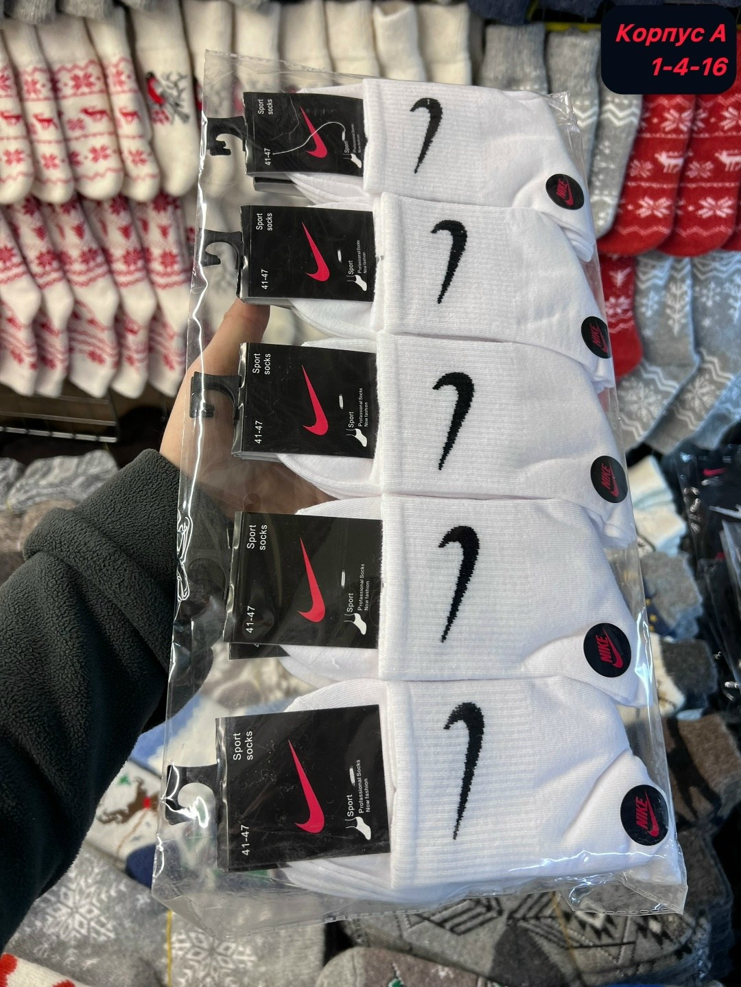 носки мужские 10 пар nike,мужские носки,носки мужские 10 пар,мужские носки nike,комплект носки мужские