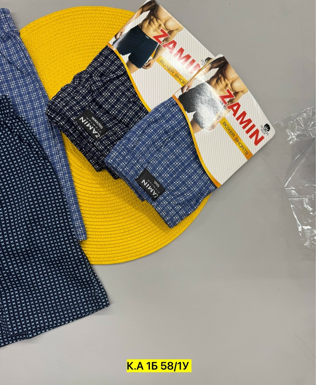 мужские трусы,семейные трусы мужские,комплект трусов мужских,мужские трусы комплект,нижнее белье мужское