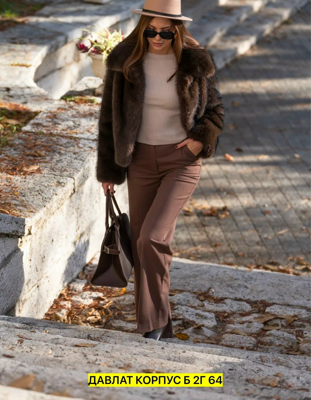 женская шуба,шуба,короткая шуба,классические брюки с шубкой,женская шикарная шубка эко норка