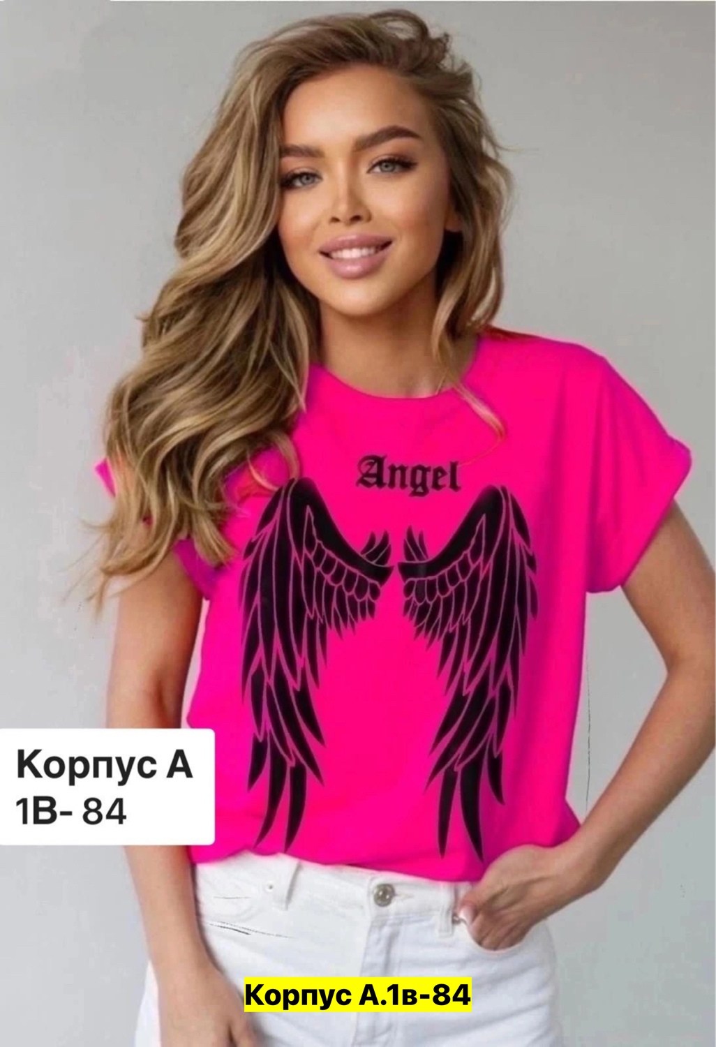 футболка женская,модные женские футболки 2025,футболка женская базовая,розовая футболка женская,женские футболки с принтом