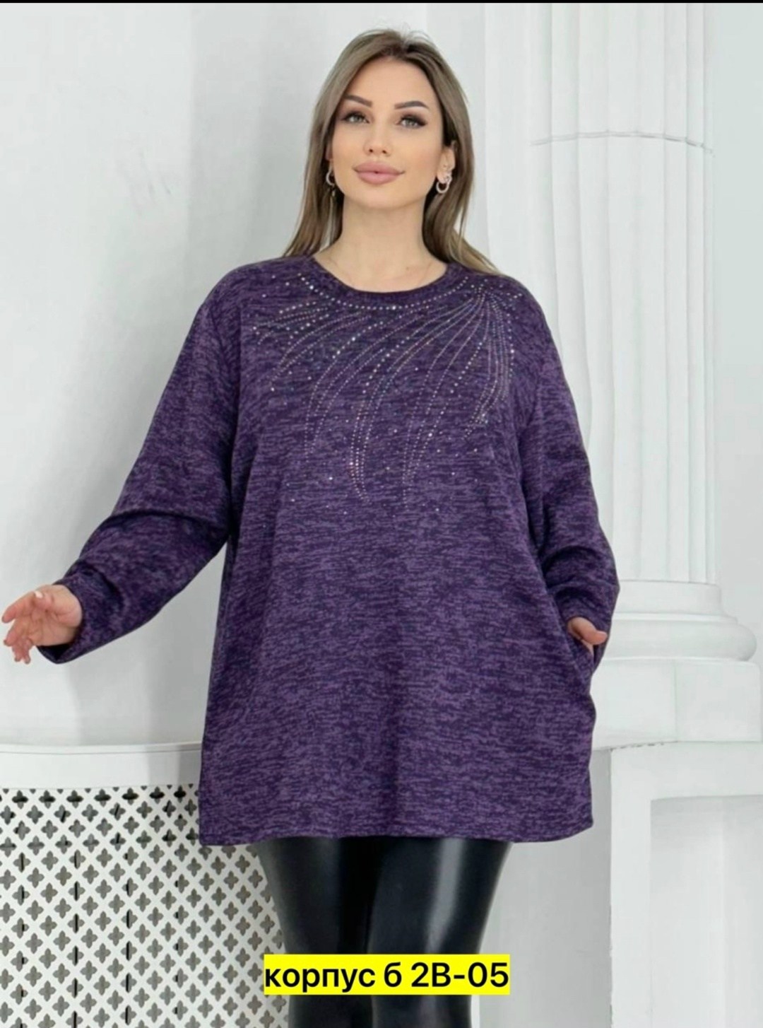 теплая туника больших размеров,туника теплая большие размеры,женская туника,туника блузка большого размера,женские джемпера