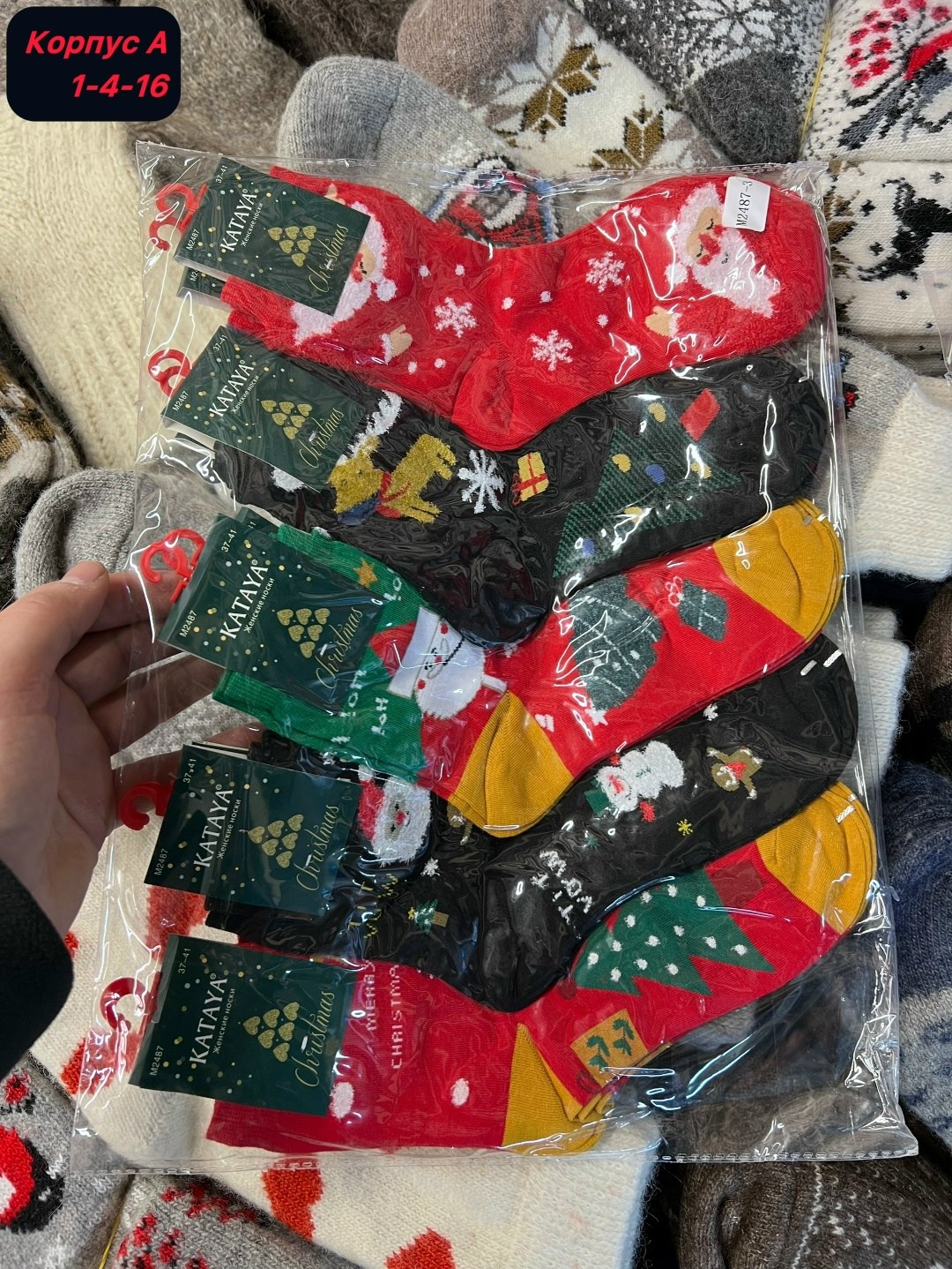 носки женские 10 пар,носки мужские новогодние,новогодние женские носки,носки новогодние,носки женские