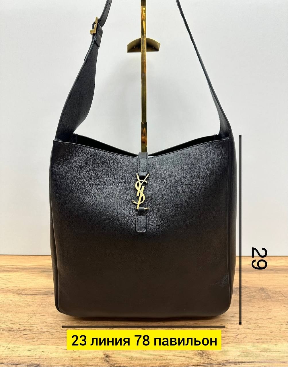 сумка,сумка ysl,сумки женская,yves saint laurent сумка,сумка женская ysl