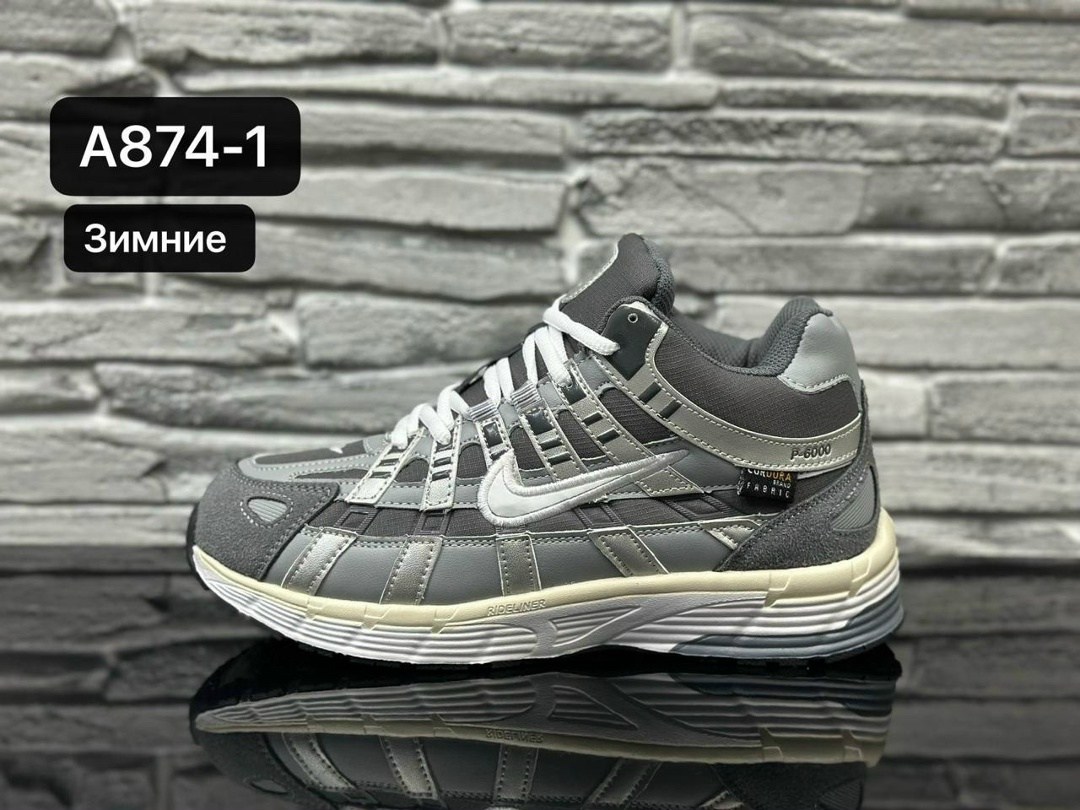 зимние кроссовки nike p-6000 high,кроссовки мужские зимние nike,зимние кроссовки nike,nike p-6000 high grey white зимние,nike зимние