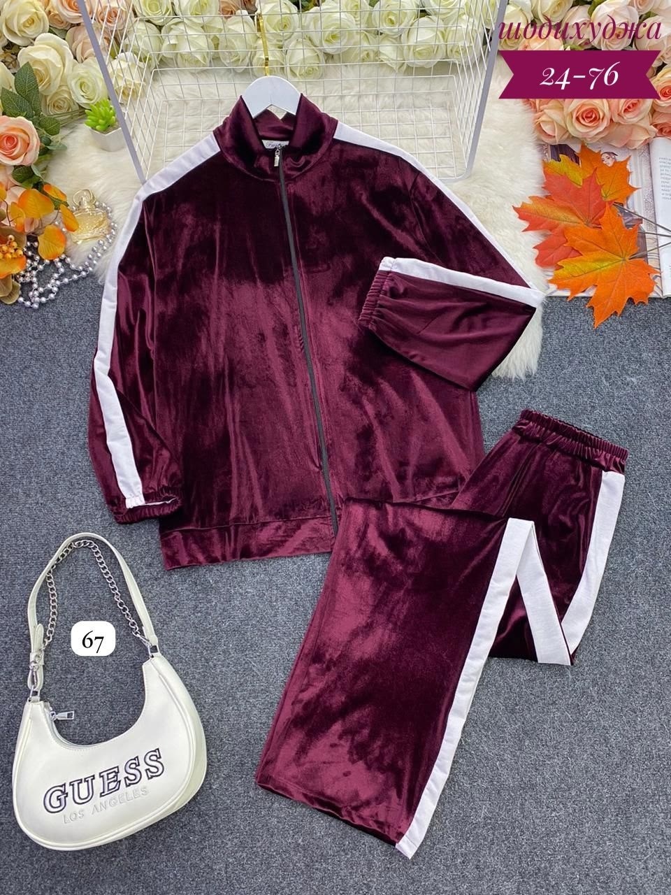 спортивный костюм женский,костюм женский двойка,спортивный костюм велюр,женский костюм двойка в размер ткань велюр,велюровый спортивный костюм женски