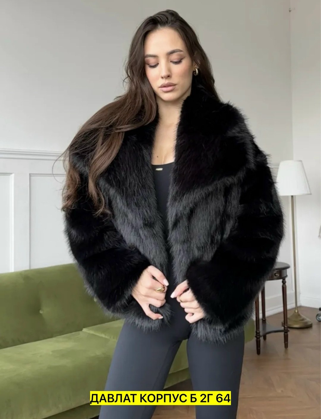 шуба,шубка,шуба женская,шуба искусственная короткая экошуба,шуба искусственная короткая экошуба цвет черный