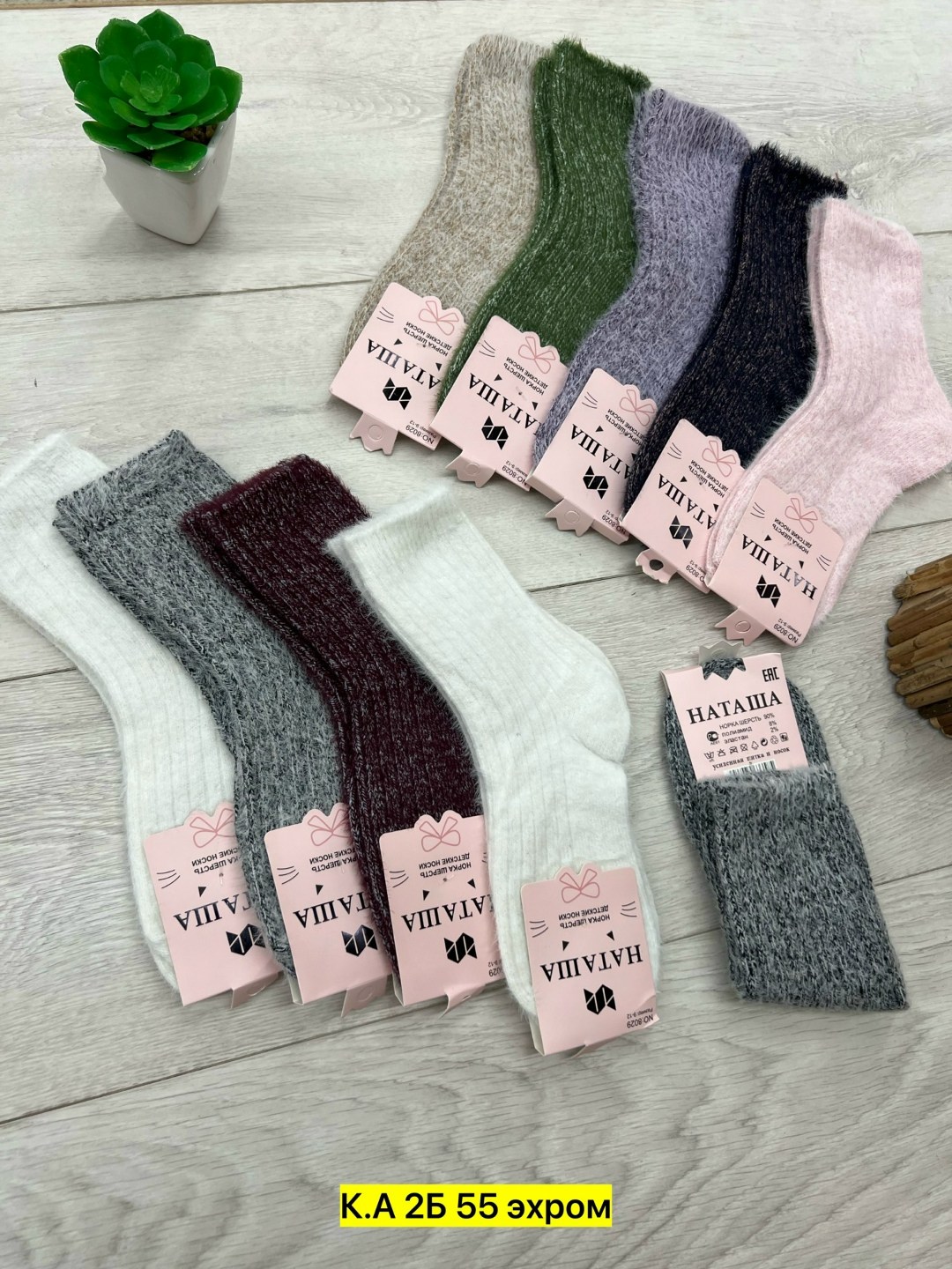 носки женские,носки женские теплые,носки для женщин,носки женские 10 пар,носки