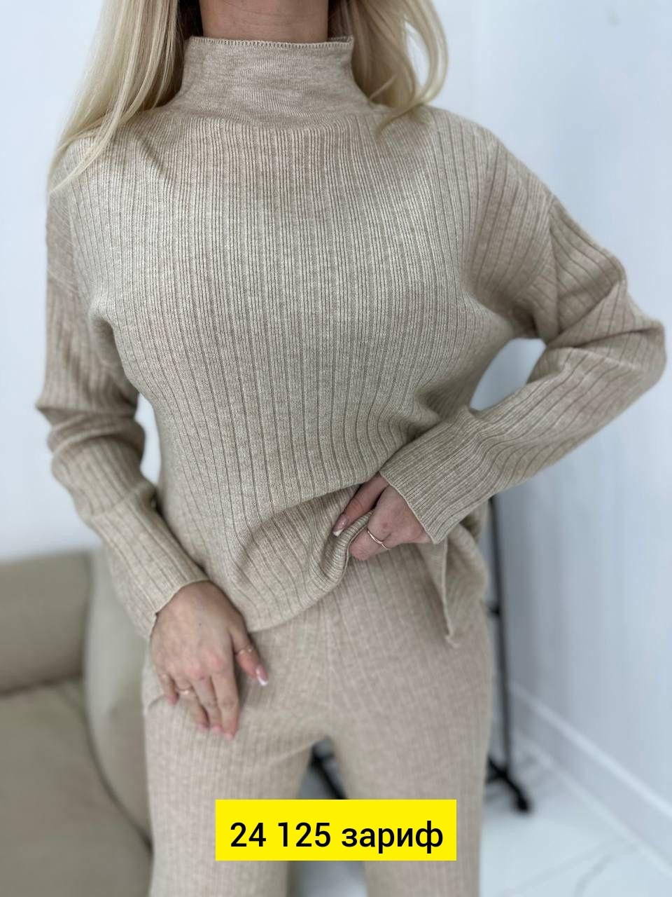 костюм женский: свитер и штаны (one size 42-48) арт. 1385089,костюм вязаный трикотажный теплый с брюками eva coosh,костюм женский кофта и штаны one size 42-48 арт. 1392336,костюм женский: водолазка и