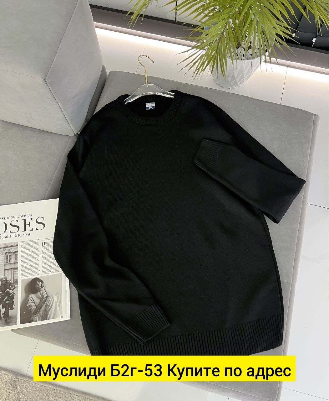 мужские свитера,кофта свитер,толстовка свитер,свитер,мужская кофта