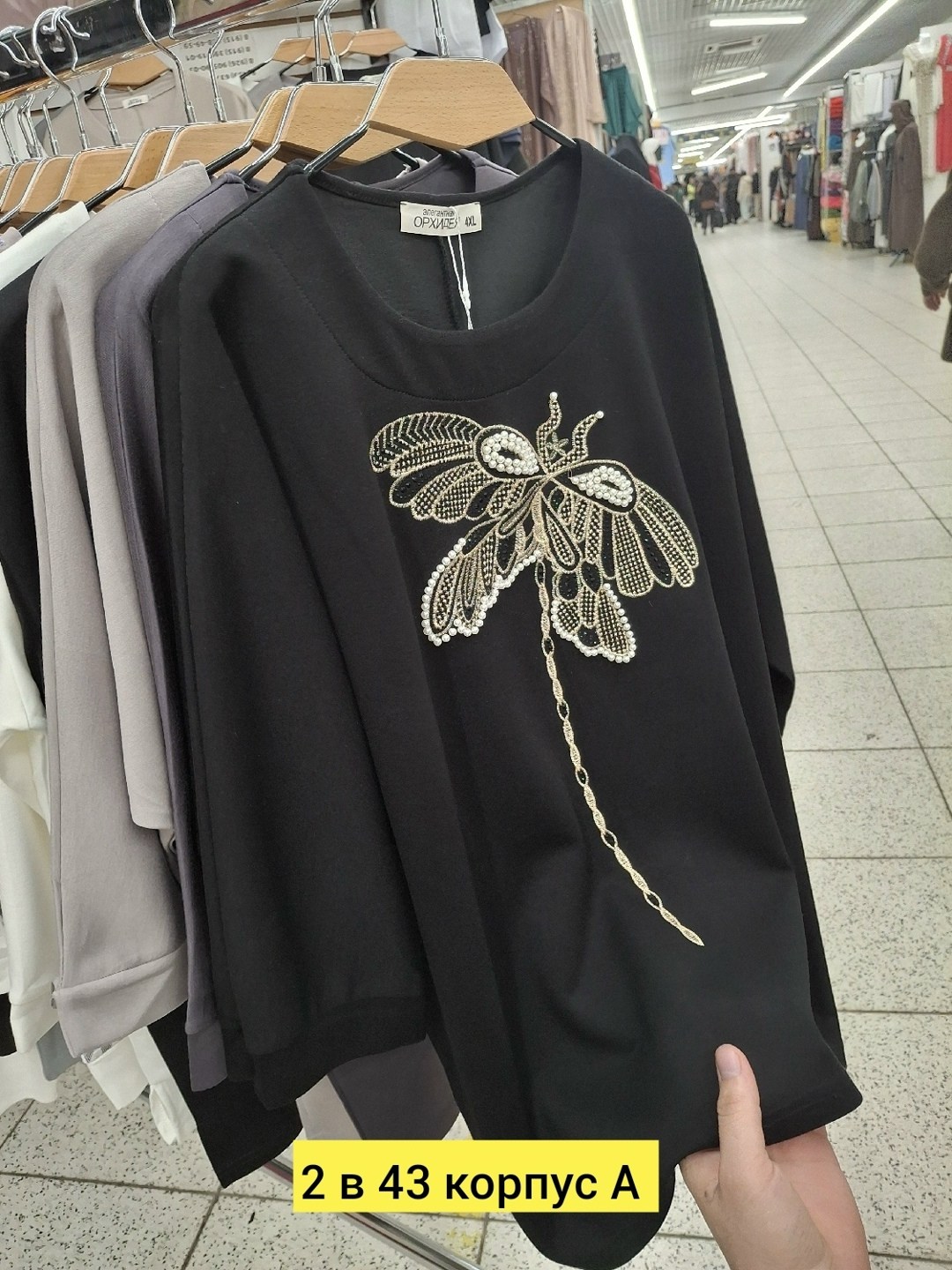 женские футболки больших размеров,женская кофта,женская кофта из трикотажа,женская футболка,кофточка нарядная