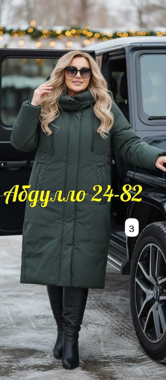 куртка женская демисезонная,куртка демисезонная,женская куртка,женская зимняя куртка,женская куртка зима