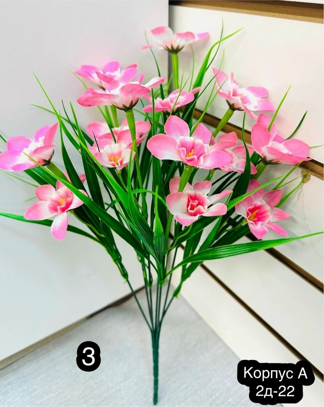 искусственные цветы,искусственные цветы нарцисс,букет искусственные цветы,букет,нарцисс букет