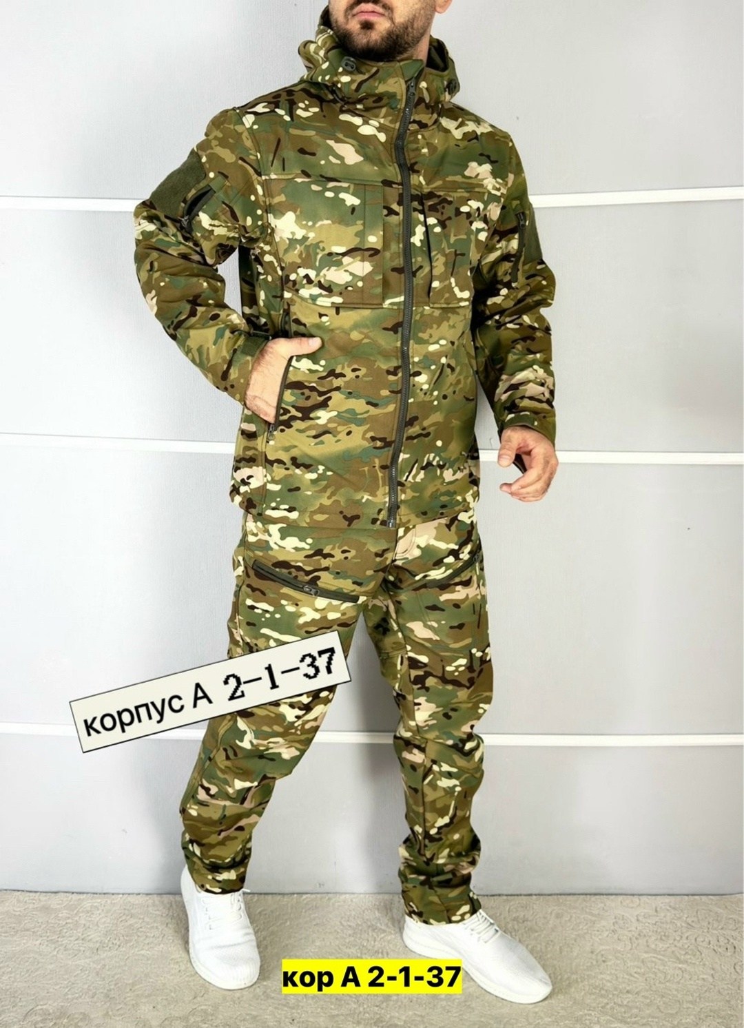 костюм камуфляжный,камуфляж костюм,костюм горка,камуфляжная одежда