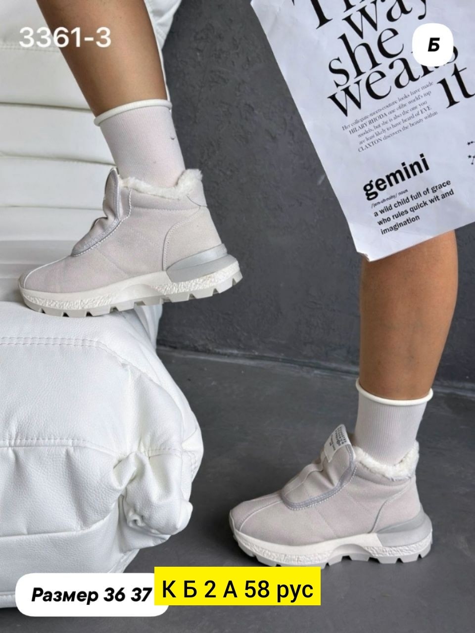 ,кроссовки женские,зимние кроссовки женские, женская зимняя,кроссовки зимнее