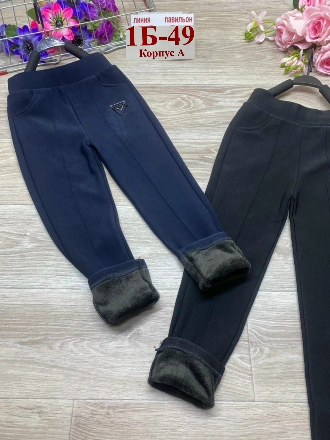 лосины теплые,детские брюки,детские леггинсы,штаны для девочек,лосины для девочек