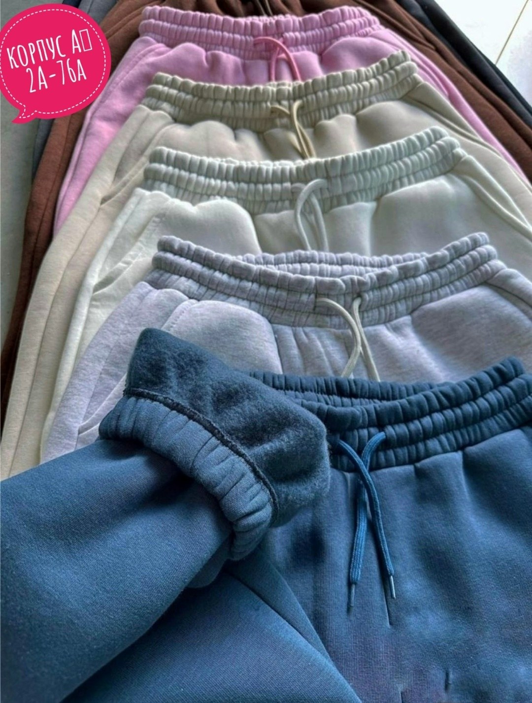 спортивные штаны на флисе,трикотажные спортивные штаны,теплые спортивные штаны на флисе,штаны на флисе,спортивные брюки