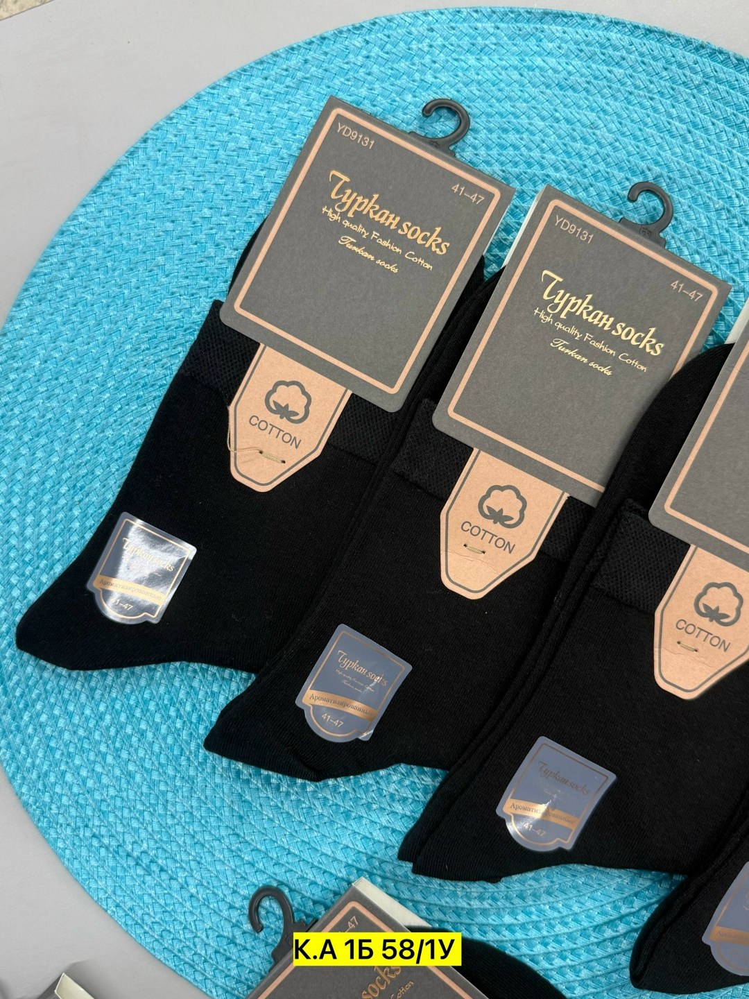 носки мужские,носки мужские туркан,мужские носки turkan,носки туркан черные мужские,мужские носки классические
