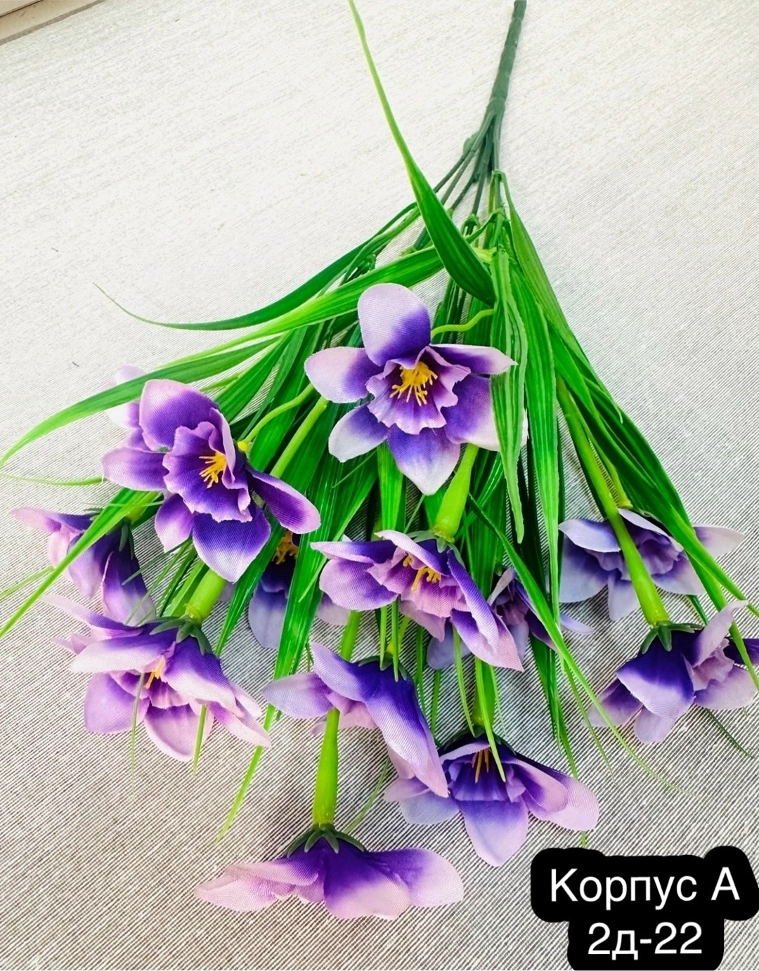 искусственные цветы,искусственные цветы нарцисс,букет искусственные цветы,букет,нарцисс букет