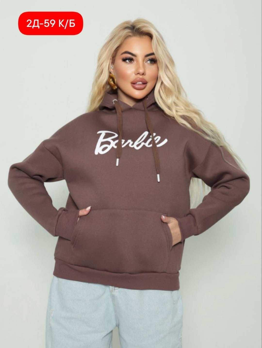 толстовка barbie modaasi 175189816,толстовка barbie modaasi малиново-розовая,толстовка barbie modaasi,худи оверсайз barbie,толстовка барби