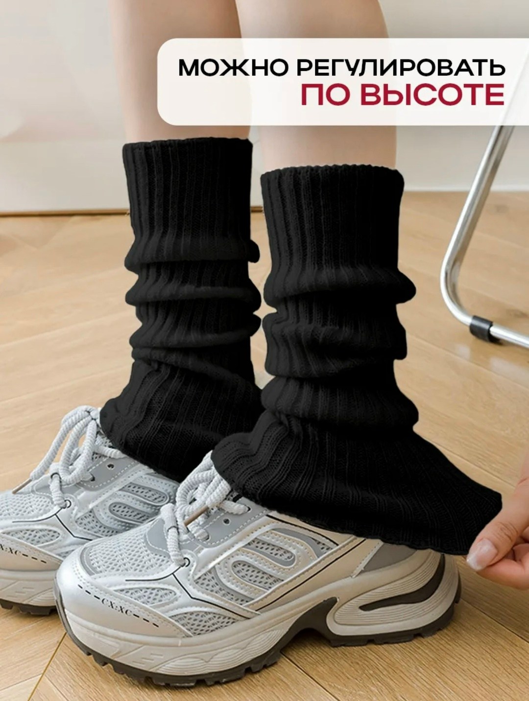 гетры женские,гетры в