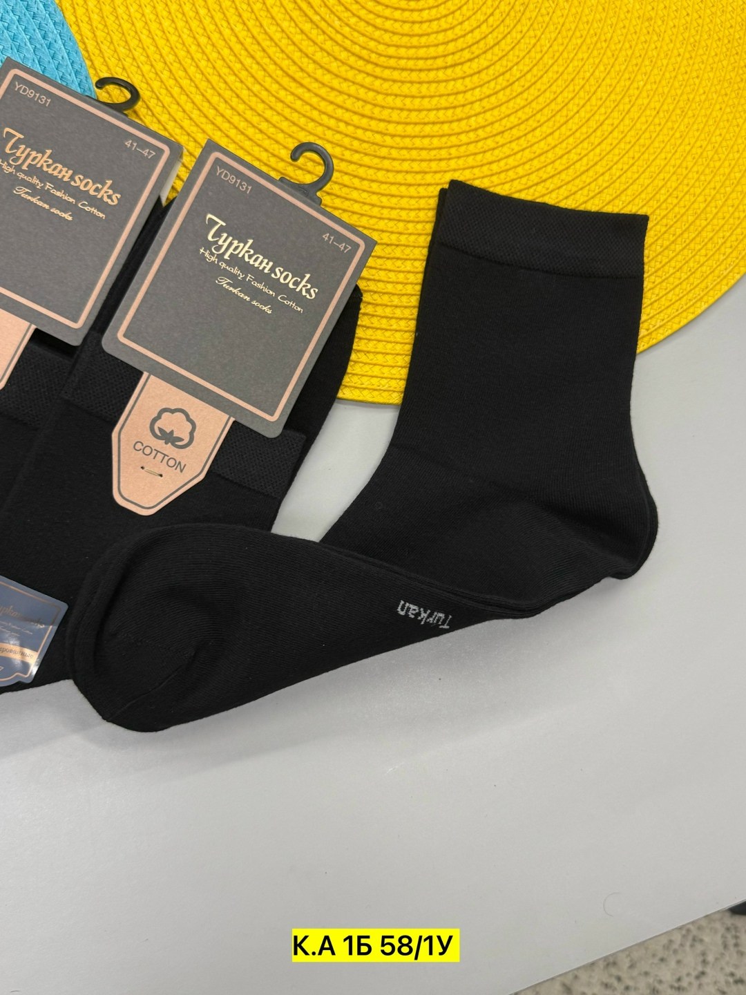 носки мужские,носки мужские туркан,мужские носки turkan,носки туркан черные мужские,мужские носки классические