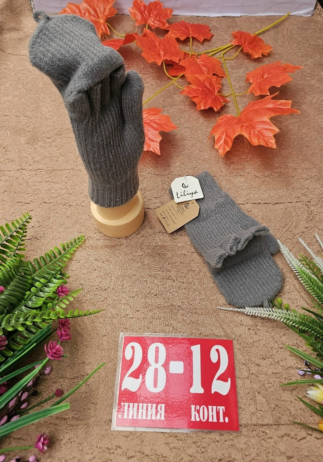 вязаные перчатки,перчатка,теплые перчатки,женские перчатки,перчатки и варежки