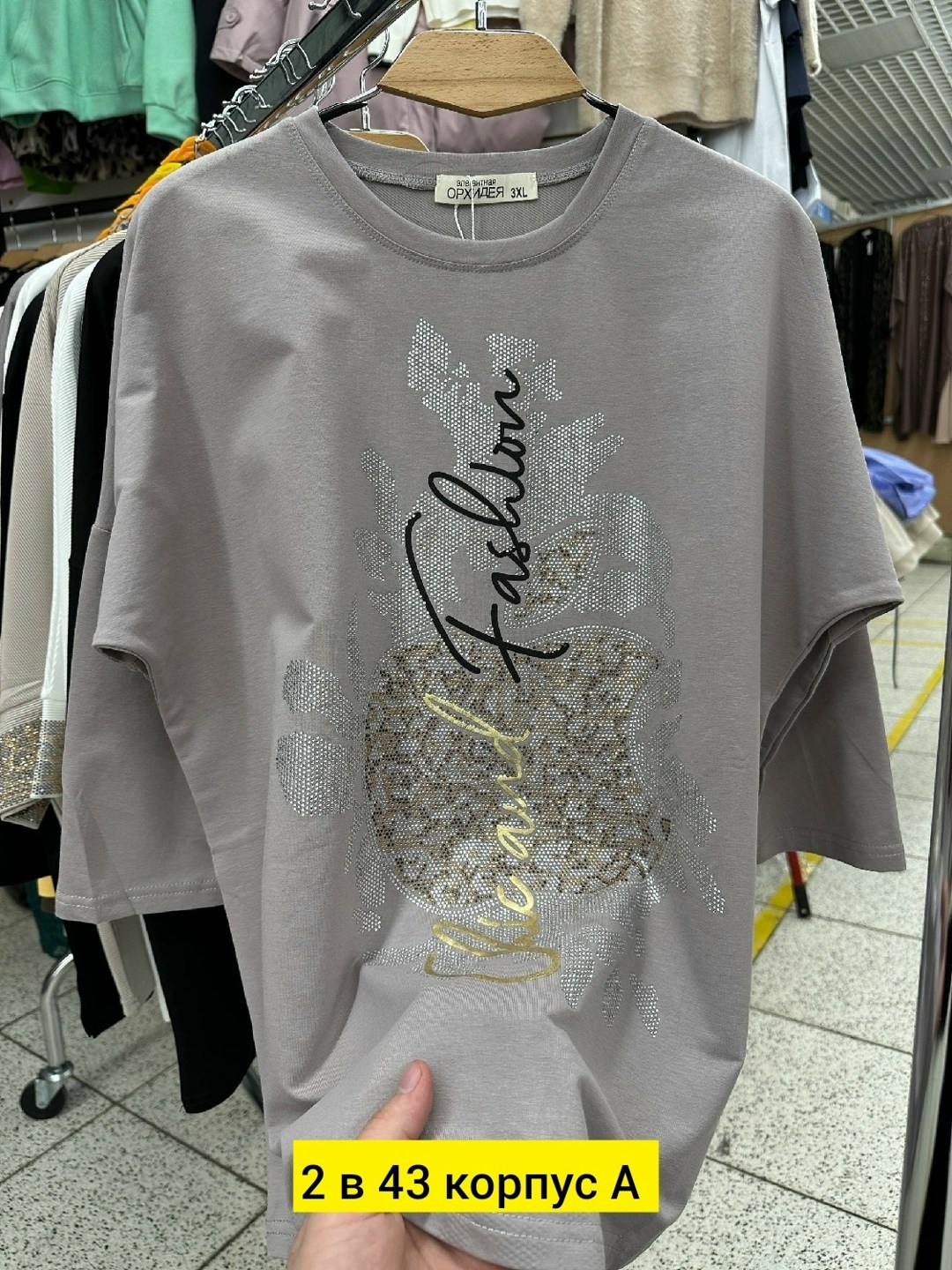 свитшот женская,женская кофта,стильный свитшот,кофта,кофта хлопок