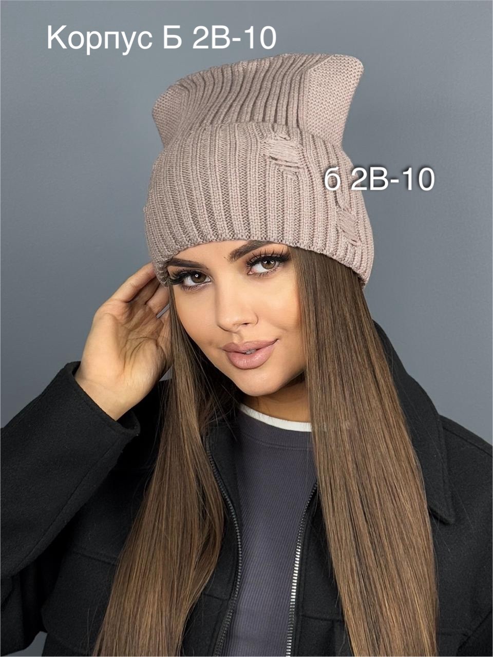 женская шапка,шапка бини,шапка,женская шапка бини,шапка для женщин