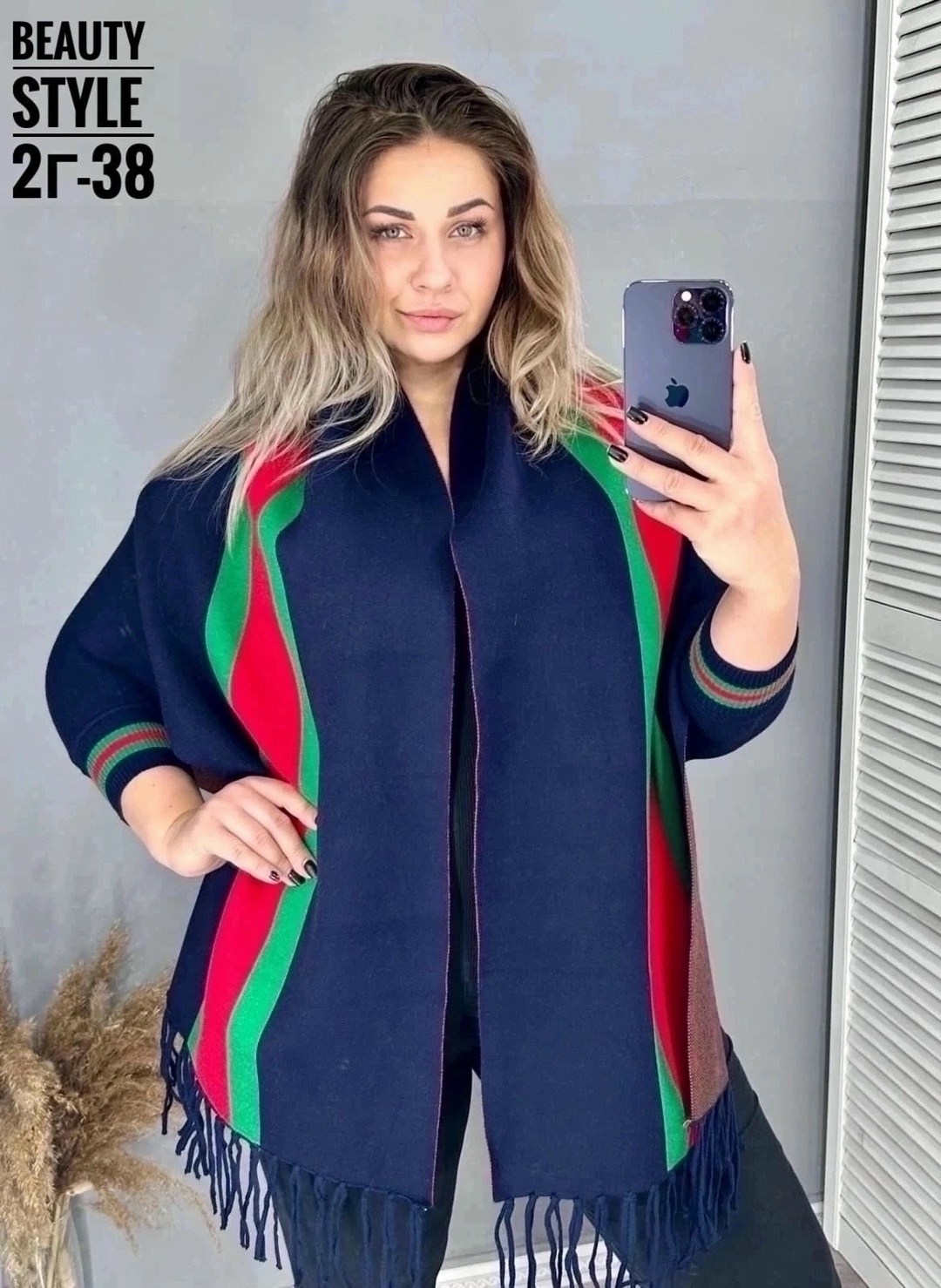 шарф женские,модные шарфы,шарф накидка,кардиган,шарф платок