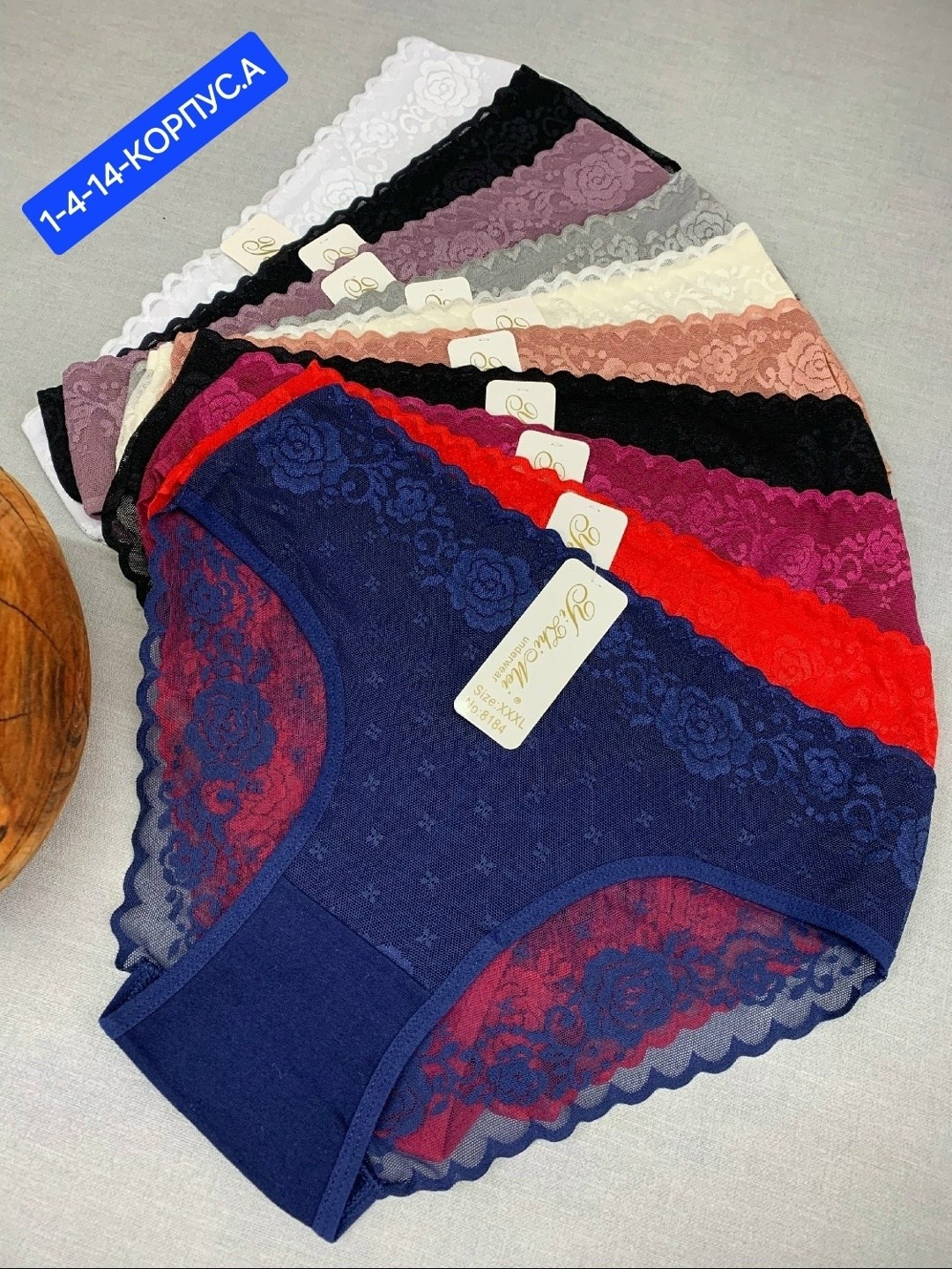 трусы женские кружевное,трусики женские кружевные,комплект трусов женские,кружевные трусы,женские трусики