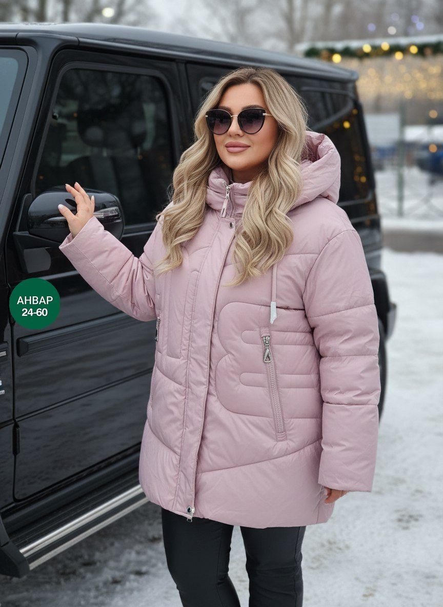 куртка женская розовая размер 60,женская куртка больших размеров,демисезонная куртка,куртка больших размеров для женщин,женская куртка