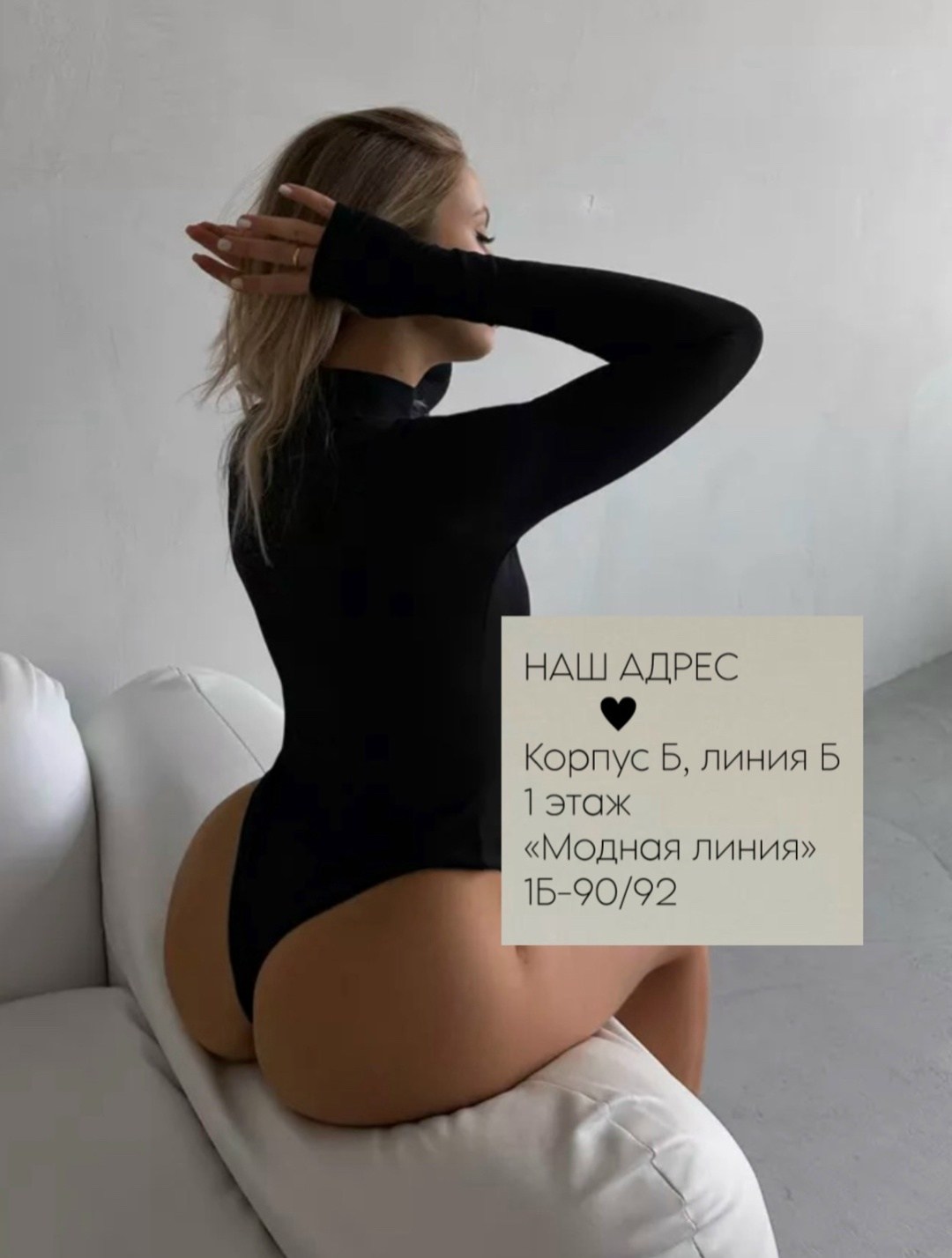 боди женское,боди женское с длинным рукавом,боди водолазка,черное боди,женская водолазка боди