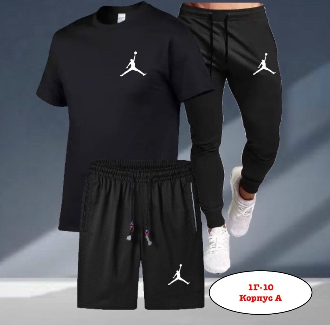 костюм спортивный мужской,спортивные костюмы,костюм найк тройка мужской,мужская мода,россия костюм мужской