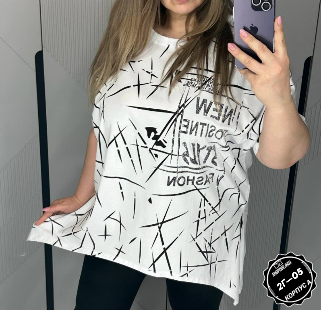 женская футболка,кофта женская,женская блуза,женская футболка больших размеров,туника